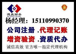 西寧酒店管理公司注冊食品許可證價格 西寧酒店管理公司注冊食品許可證型號規格