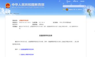 廣東酒店管理職業技術學院 辦學性質與酒店管理專業解析