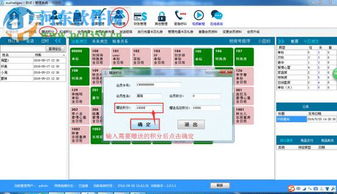 聯盟酒店管理系統2.0 賦能酒店運營的高效一體化解方案